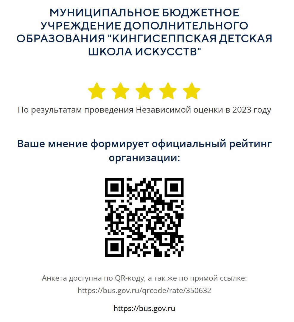 Qr code KDSHI 1